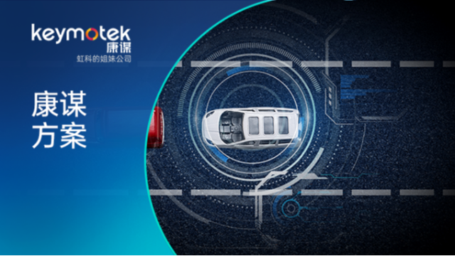 康谋方案 | ARXML 规则下 ECU 总线通讯与 ADTF 测试方案