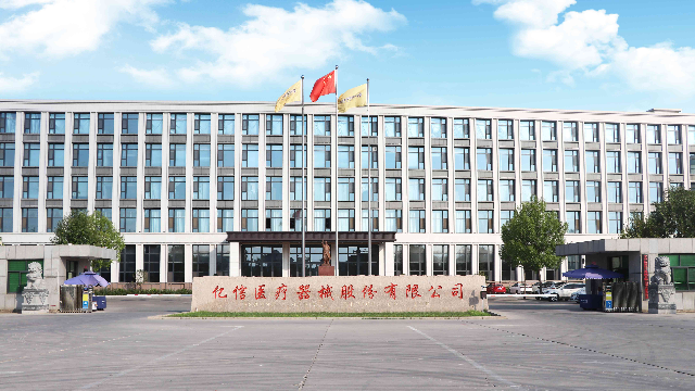 “中国卫材之乡”拥抱数智未来！长垣三大龙头械企亿信医疗、健琪医疗、华西卫材共选冠骋信息MedPro