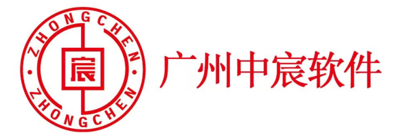 广州中宸软件有限公司