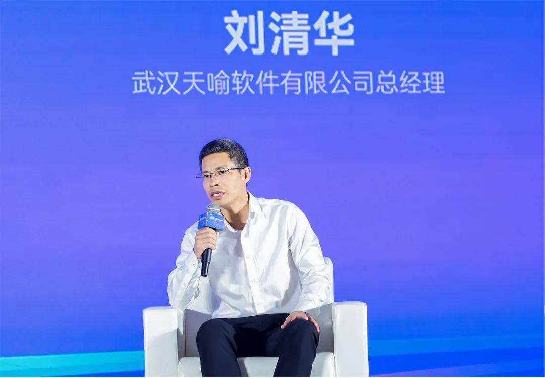 智汇江城--天喻软件展现工业软件创新实力