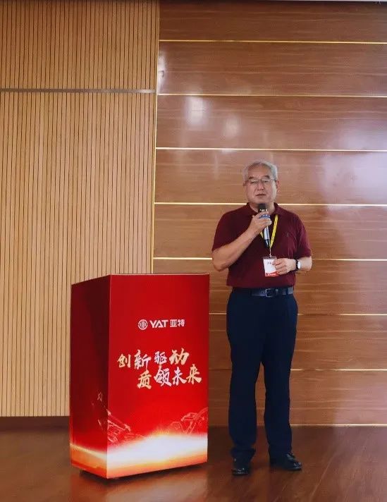 启动 | 亚特电器PLM项目正式启动