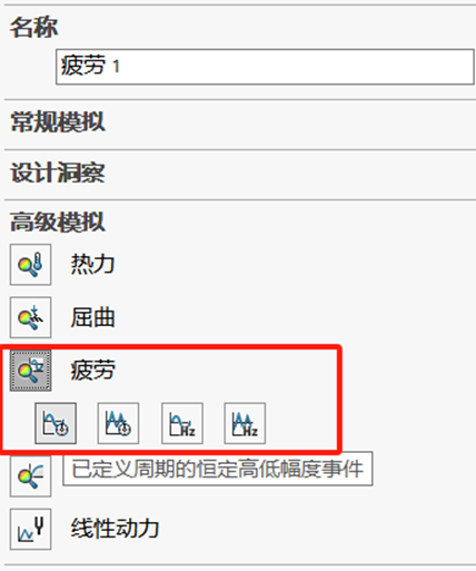 循环荷载下零件寿命如何预测?SOLIDWORKS Simulation疲劳板块带孔矩形板实例解析