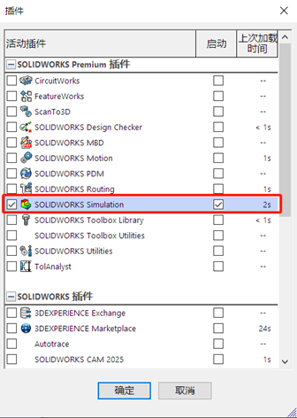 循环荷载下零件寿命如何预测?SOLIDWORKS Simulation疲劳板块带孔矩形板实例解析