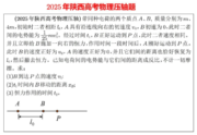 数字揭秘丨什么？！Altair EDEM竟然可以用来解答高考物理压轴的电磁力学题？