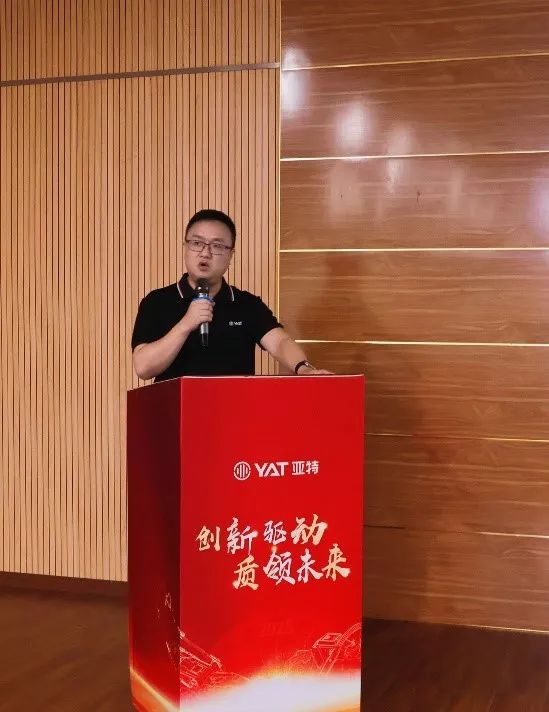 启动 | 亚特电器PLM项目正式启动
