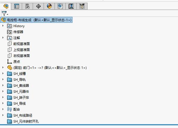 设计树分类管理及模型自动标准化命名