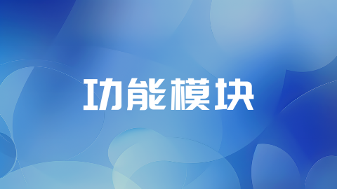 DotNetBrowser 2.25.1功能模块