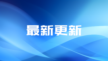 office2019中小企业版