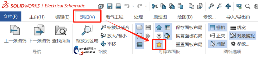 solidworks