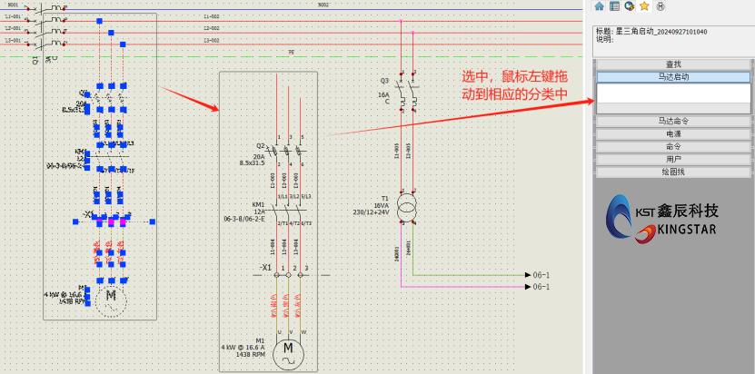 solidworks