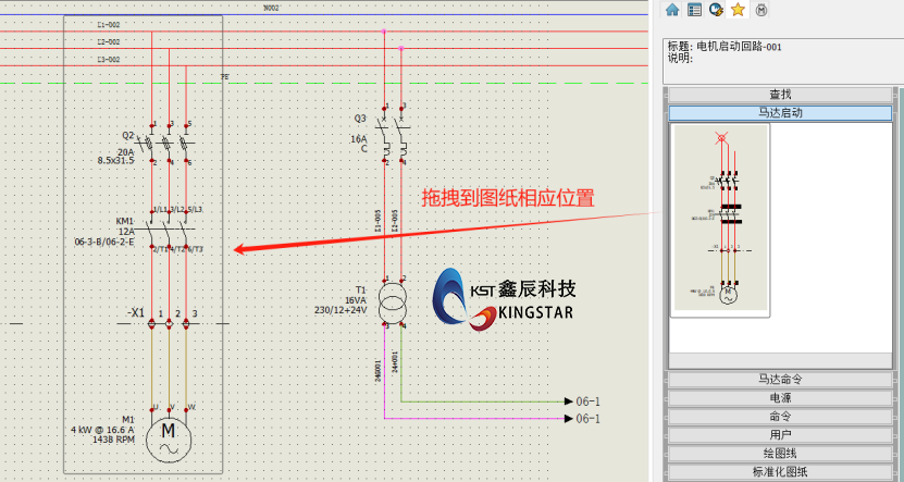 solidworks