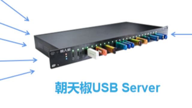 USB服务器在证券公司虚拟化进程中的应用分析