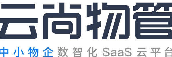 物业云SaaS平台