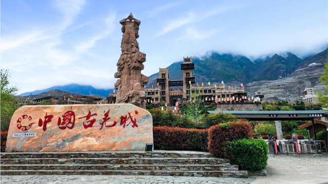 维小帮×茂县古羌城 :智慧导览系统赋能文旅升级新标杆