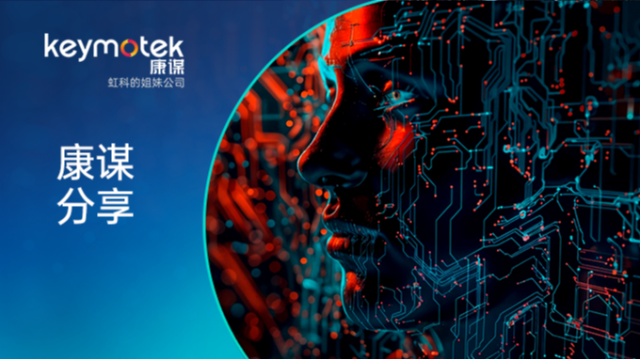康谋分享 | 破解数据瓶颈：智能汽车合成数据架构与应用实践