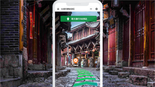 ar景区导航导览技术落地全流程解析