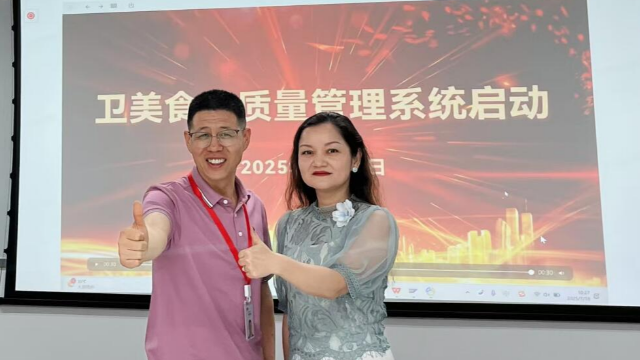 卫龙美味携手盈飞无限，先人一步开启质量智能新时代