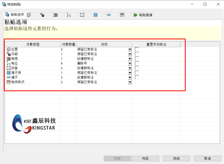 solidworks
