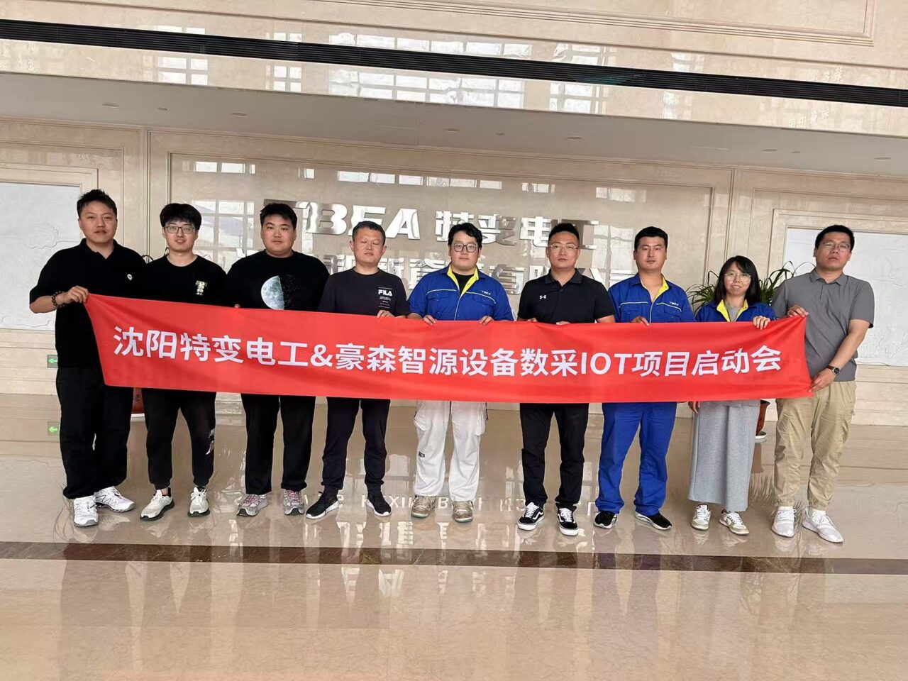 项目启动