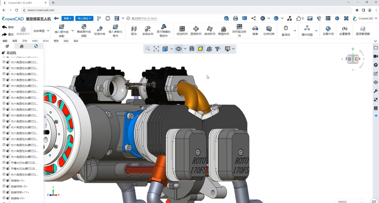 Crowncad 2025R1 软件界面0