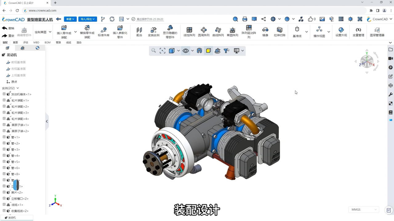 Crowncad 2025R1 软件界面0