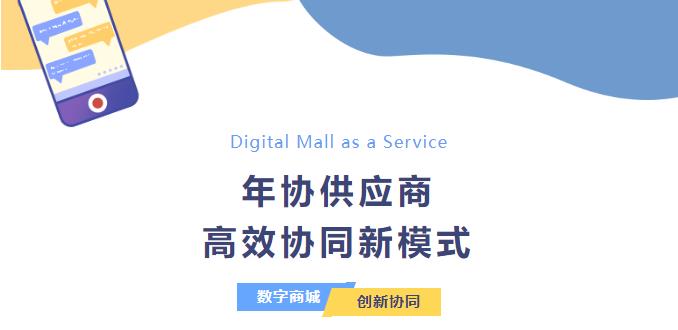 DMaas