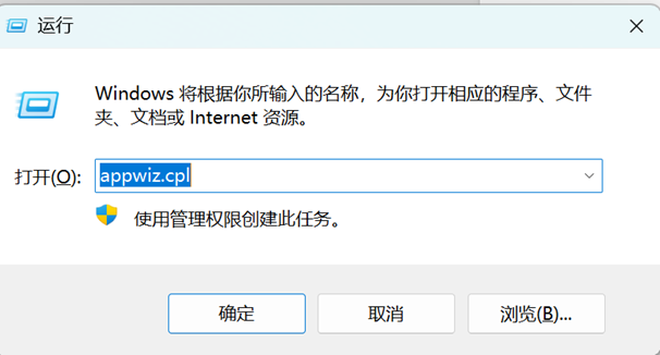 Moldflow突然不能使用，又无法安装?!! 小新教你完美卸载和重新安装