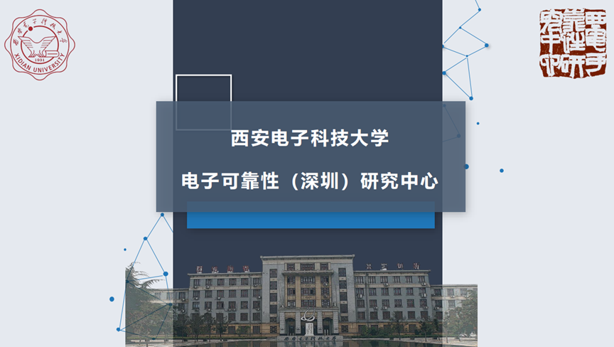 焊点剥离（Lifted Pad）现象的成因及解决