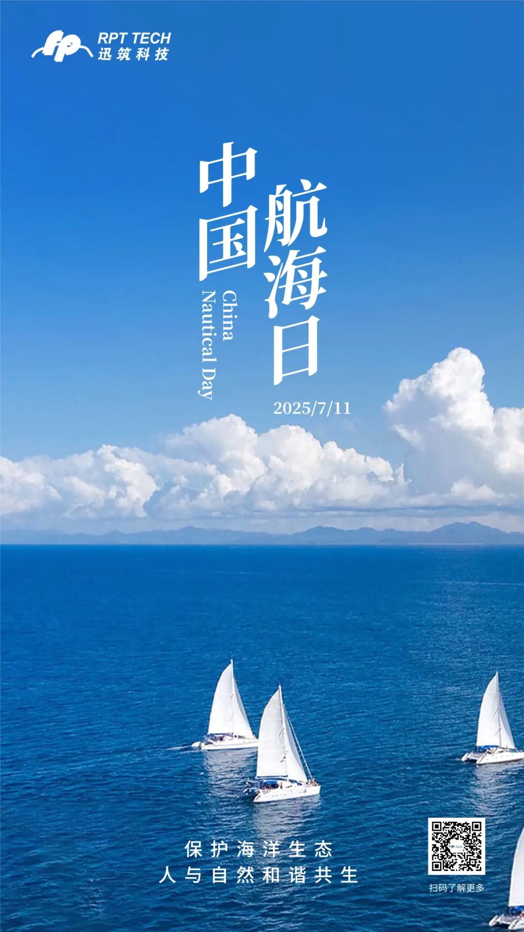 白皮书下载 | 达索系统赋能船舶与海洋工程行业白皮书