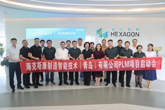 能科科技以数字化赋能，助力海克斯康业务升级与发展