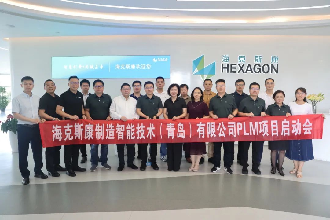 能科科技以数字化赋能，助力海克斯康业务升级与发展