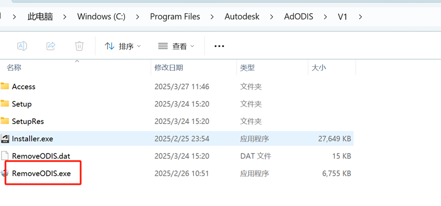 Moldflow突然不能使用，又无法安装?!! 小新教你完美卸载和重新安装