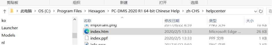 原创丨PC-DMIS常用路径设置
