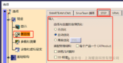 STP数据设置 | 导出篇：For CATIA V5、3DEXPERIENCE CATIA