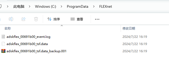 Moldflow突然不能使用，又无法安装?!! 小新教你完美卸载和重新安装