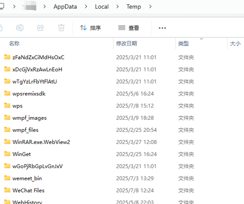 Moldflow突然不能使用，又无法安装?!! 小新教你完美卸载和重新安装