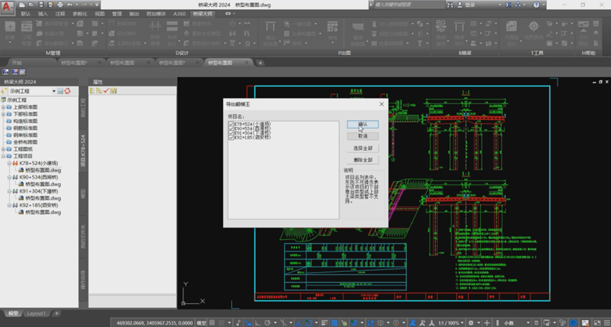 告别 BIM 翻模难题！「翻模王 BIM-Factory」让工程数字化转型加速跑