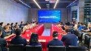 中国节能泵王的数字化新举措｜南方泵业股份有限公司青翼PLM项目启动