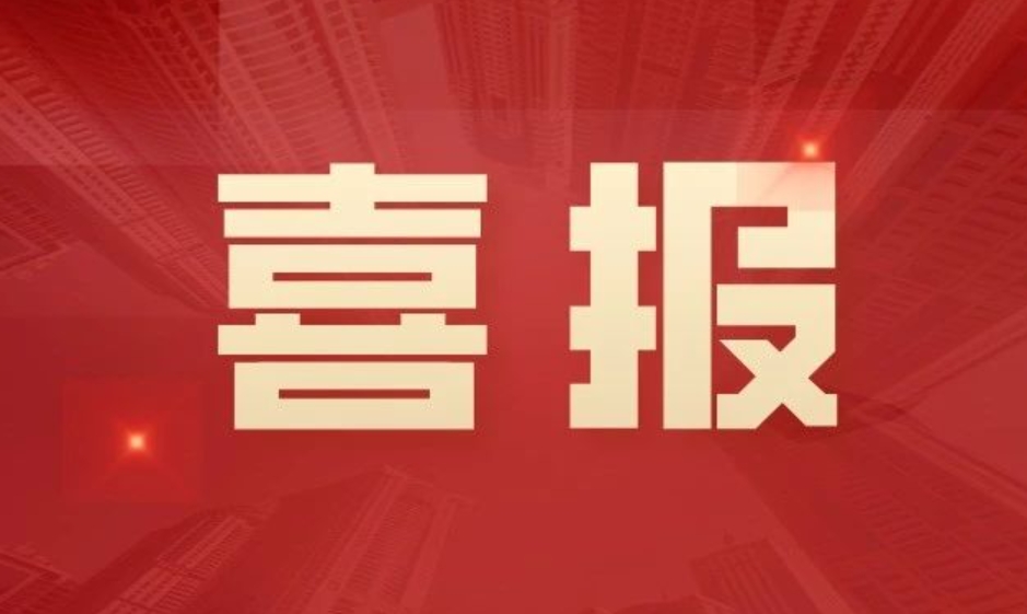 璞华大数据HawkEye设备智能维保平台签约汉江弘源