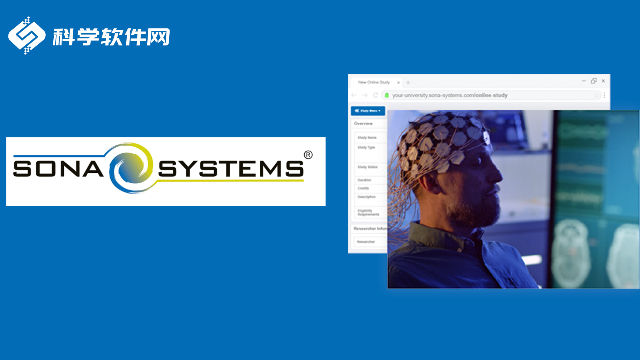 Sona Systems简化签到确认：二维码参与标记