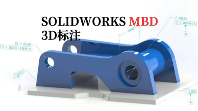 别让 3D 模型只躺在设计部！MBD+Visualize：助力产品从生产到市场