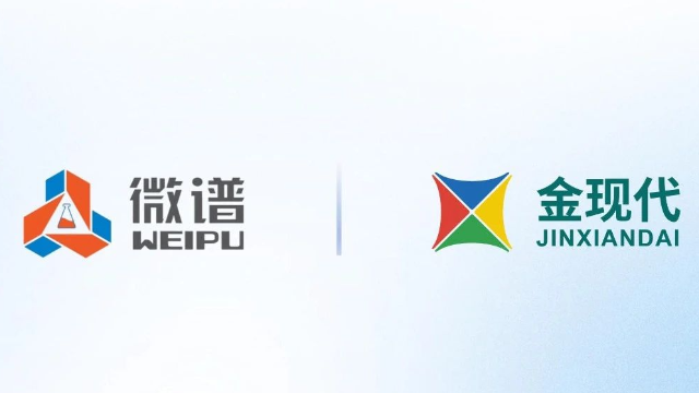 金现代LIMS与微谱检测达成合作：赋能集团化检测机构实验室高效协同与智能管理