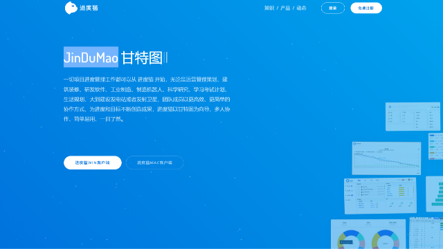 2025年项目管理必备的10款甘特图工具，让复杂计划一目了然