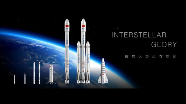 革新研发流程，迈向精准入轨：星际荣耀携手安托打造协同新范式