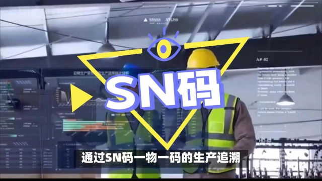 靠谱的常州数字化mes服务商，线上软件试用，满意后付软费，避入mes的坑！