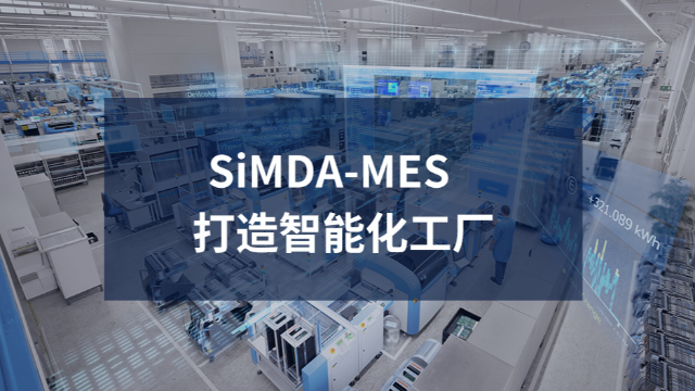 国内MES系统品牌推荐：盈致科技如何赋能智能制造？