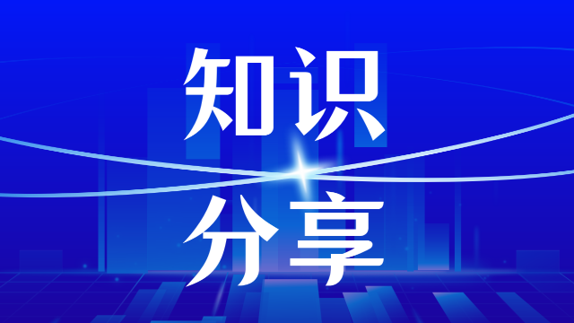 「赢方科技知识分享」精斗云云会计科目编码规则修改指南
