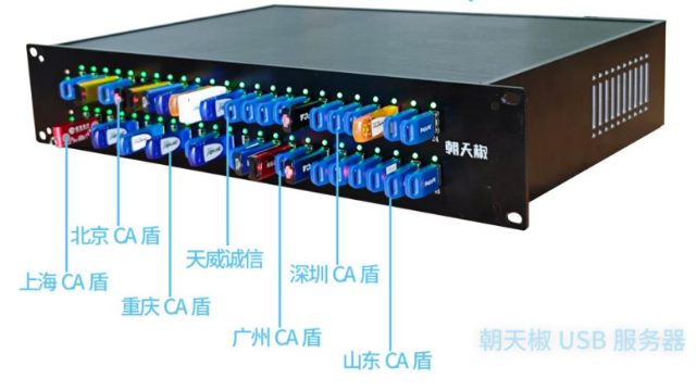 USB Over Network解决投标CA数字证书管理难题