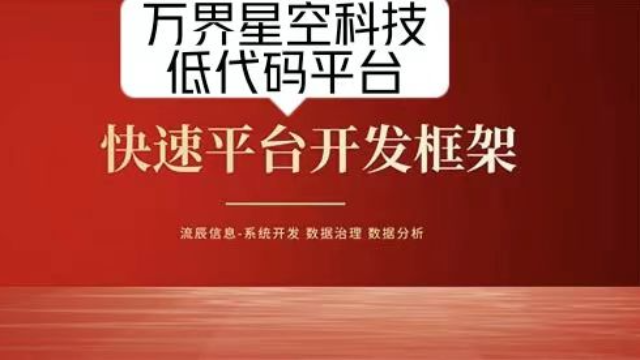 什么是低代码？低代码云MES主要解决哪些行业痛点