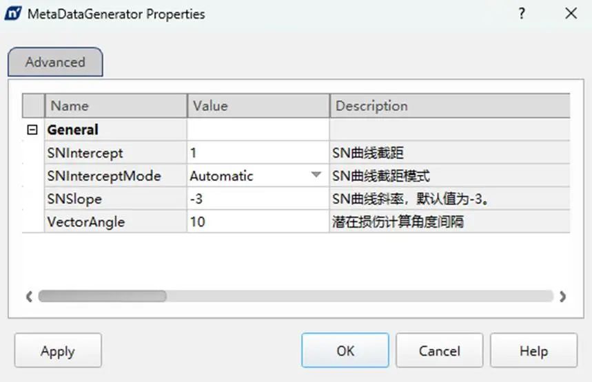 应用nCode GlyphWorks计算多轴载荷潜在损伤球